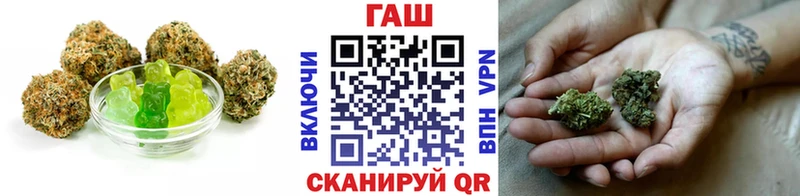 Еда ТГК конопля Краснознаменск
