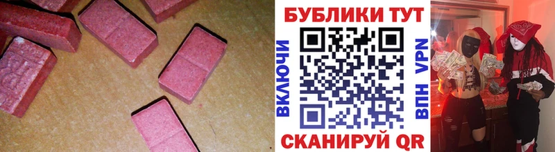 сколько стоит  Краснознаменск  ЭКСТАЗИ Philipp Plein 