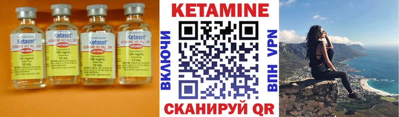 КЕТАМИН ketamine  Краснознаменск 