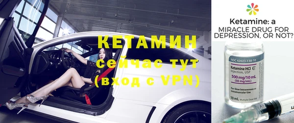 меф Балахна