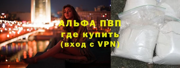 apvp Балабаново