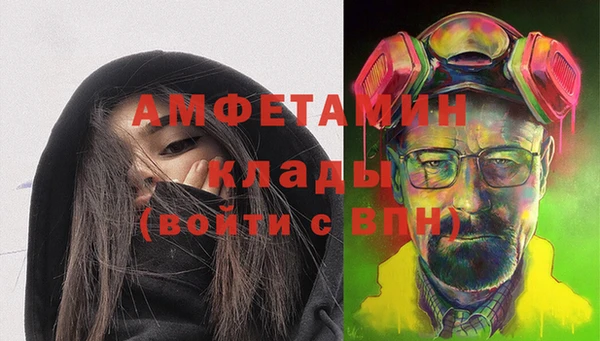 меф Балахна