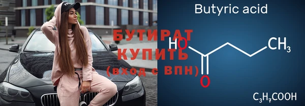 кокаин Баксан