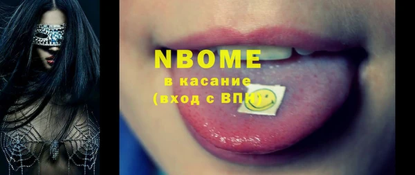 меф Балахна