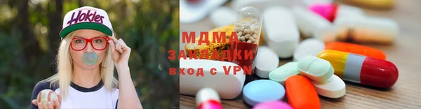 меф Балахна