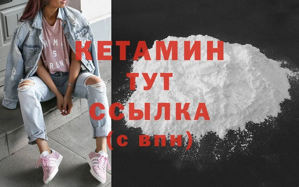 экстази Майский