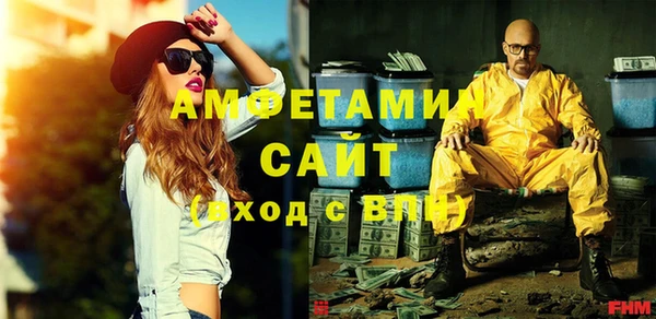 меф Балахна