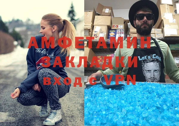 кокаин Баксан