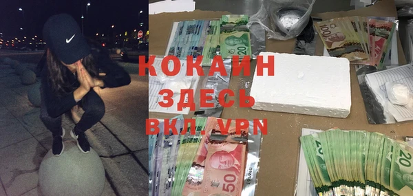 ГАЛЛЮЦИНОГЕННЫЕ ГРИБЫ Магадан