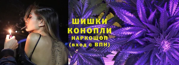 каннабис Магас
