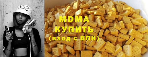 меф Балахна