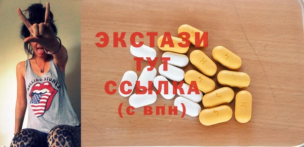 кокаин Баксан