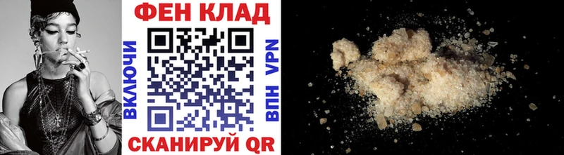 купить  цена  Краснознаменск  Первитин винт 
